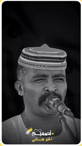 #من_عرفت_الريد_والغرام_العشق_من_غيرك_حرام #تصميم_فيديوهات🎶🎤🎬 #زمراويك_يجرحك_ويداويك_ #عطبره_بلد_الحديد_والنار #دارجعل_شندي_نهر_النيل_⚔️🤘💪 