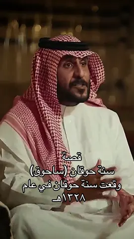 ‎#السعوديه🇸🇦💚 #ابودكاست_الثامنه #بودكاست #خليجي26 #بودكاست_لويحات        