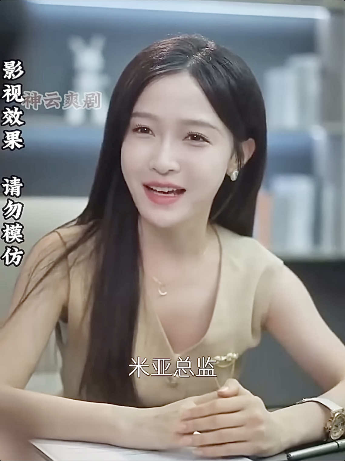 Tập 4 | Tổng tài thuê cô gái về làm giúp việc, nào ngờ chỉ trong 1 đêm cô đã chốt được hợp đồng 1000 tỷ