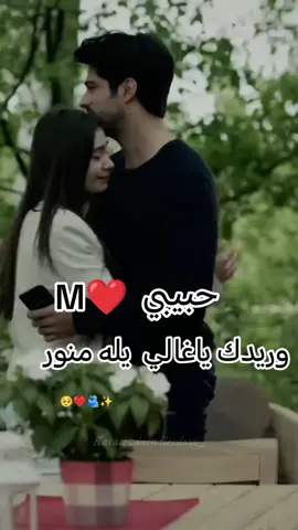#❤️M❤️🫂❤️🥹❤️