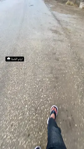 انهو جون جميل ايام الشتا #كفل #حله #الشعب_الصيني_ماله_حل😂😂 