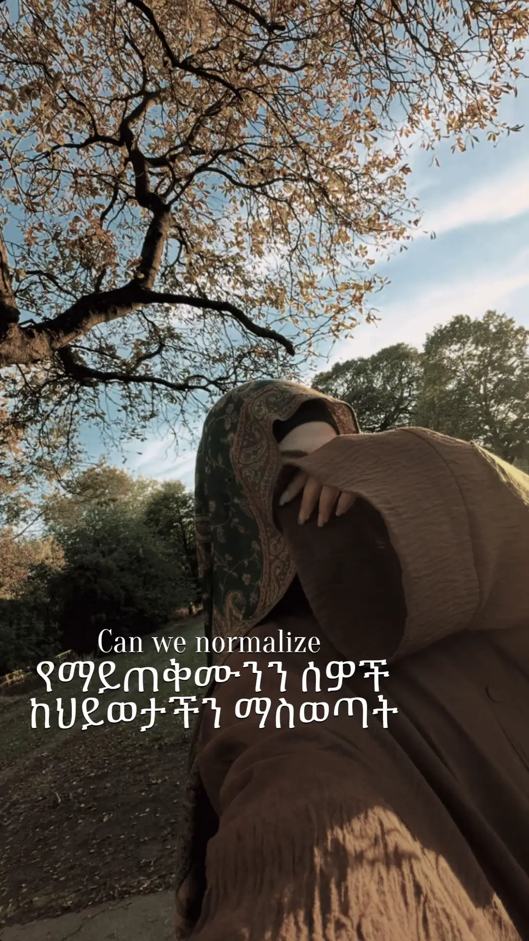 #tiktok #viral #habesha 