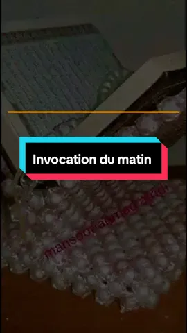 Invocation du matin #CapCut #duaa #muslimtiktok #invocation #fyp 