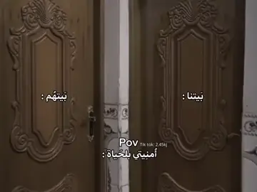 #امنيتي_بلحياه🤏🏻🤍