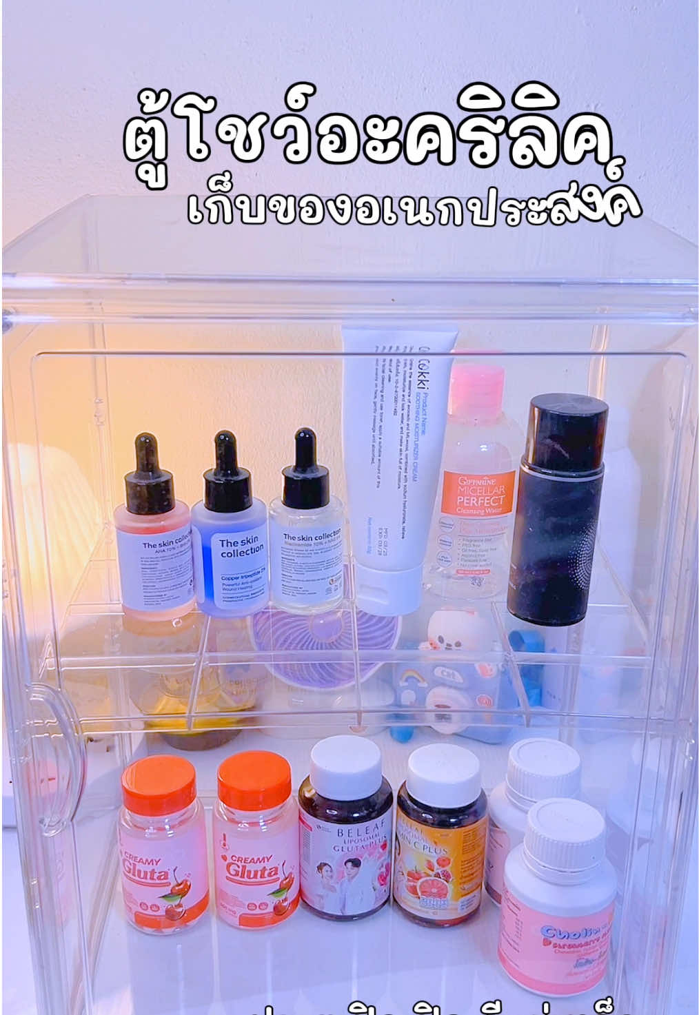 กล่องเก็บของ หรือ ตู้ใชว์ใสๆ น่ารัก #ตู้อะคริลิคใส #ตู้อะคริลิค #กล่องเก็บของ #ตู้อะคริลิคโชว์ #fyppppppppppppppppppppppp 