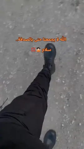 لبرشا عباد 📨