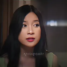 Cute>< #ស្នេហ៍ឆ្លងភាសា #fyp #khmer cr: @𝓛𝔂𝓱𝓸𝓾𝓻 and @MATT 