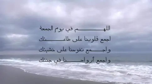 #explore #viral #قرآن #اجر_لي_ولك #يوم_الجمعه 