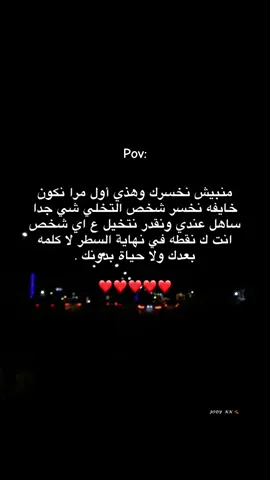 يارب🥺#حب_بلا_حدود #تصويري #اعادة_النشر🔃 #اقتباسات_عبارات_خواطر #زليتن_مصراته_طرابلس_ليبيا ❤️