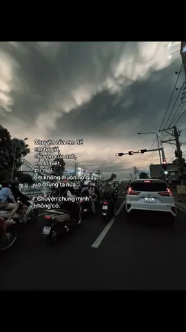 Chuyện chúng mình, không có.