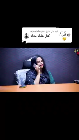 الرد على @aljaalidargen #معيجنه_مصطفي 