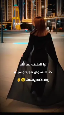 #متابعه_ولايك_واكسبلور_فضلا_ليس_امر #مجرد________ذووووووق🎶🎵💞،☹ 