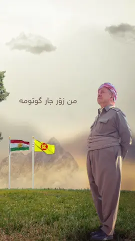 275💛👑✅#275💛✌🏼 #masoudbarzani #pdk275💛✅ 