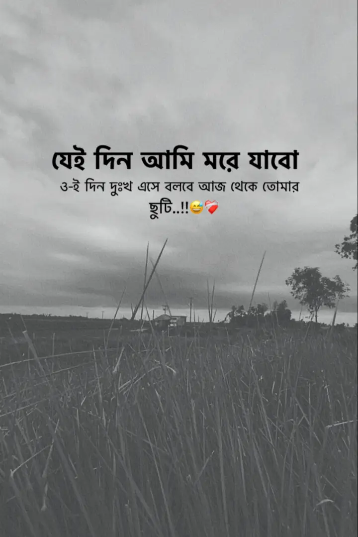 😅❤️‍🩹//-:#outfit cowok berwarna #fyp