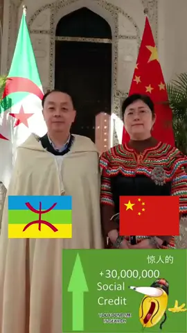 #capcut  désolé pour le montage de trisomique inspiré de @ChinaThings #chine #omerta #kabyle 