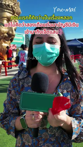 หากคุณรู้สึกว่าชีวิตการทำงานและชีวิตไม่ค่อยดีนัก แถมยังไม่มีเงินทอง ลองมาดูสร้อยข้อมือนำโชคแกะสลักที่ฉันแบ่งปันดูสิ ใส่ได้สักอาทิตย์นึงแล้วรู้สึกดีมาก ไม่ดำ ไม่ระคายเคือง ไม่คัน แถมยังสวยงามมากอีกด้วย#gold #lucky #women #tkshop 
