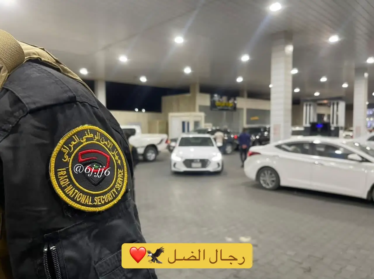 #جهاز_الامن_الوطني #الامن_الوطني #الامن_السيبراني #العراق #بغداد 