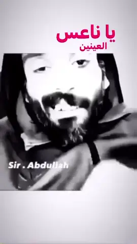 #عادل_الشعلان_الغامدي #goodmorning #😴 