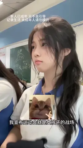 #douyin抖音 #shenzhenhighschool #chinesegirl #ulzzanggirl #hairstyle 