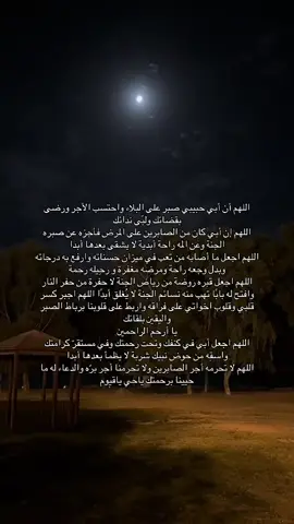 #اكسبلور #قران_كريم #قران #صدقه_جاريه 