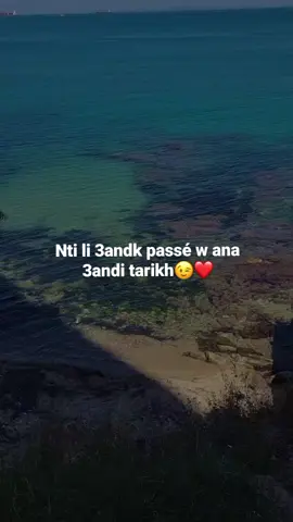 Nti li 3andk passe w ana 3andi tari5😉#djalil_palermo_2023 @Djalil Palermo Official 
