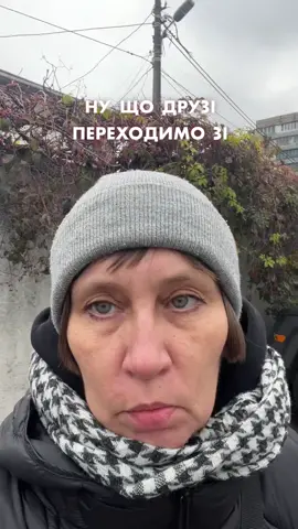Я супер стар 🔥❤️🥳 хто сказав що я не можу бути саме такою? Це той, хто сидить в моїй голові і його насправді не існує #яблюсебе#коучкарасева#енергіявсесвіту 