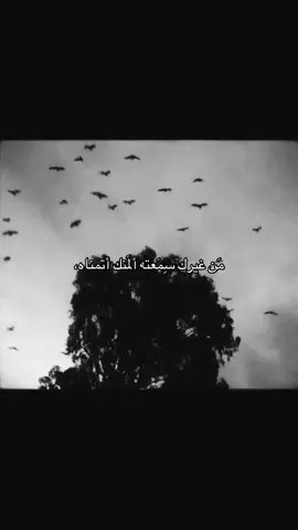 الحُساب للبيع ب10 اثير #شعر #pov #fyp #قالب #foryou 