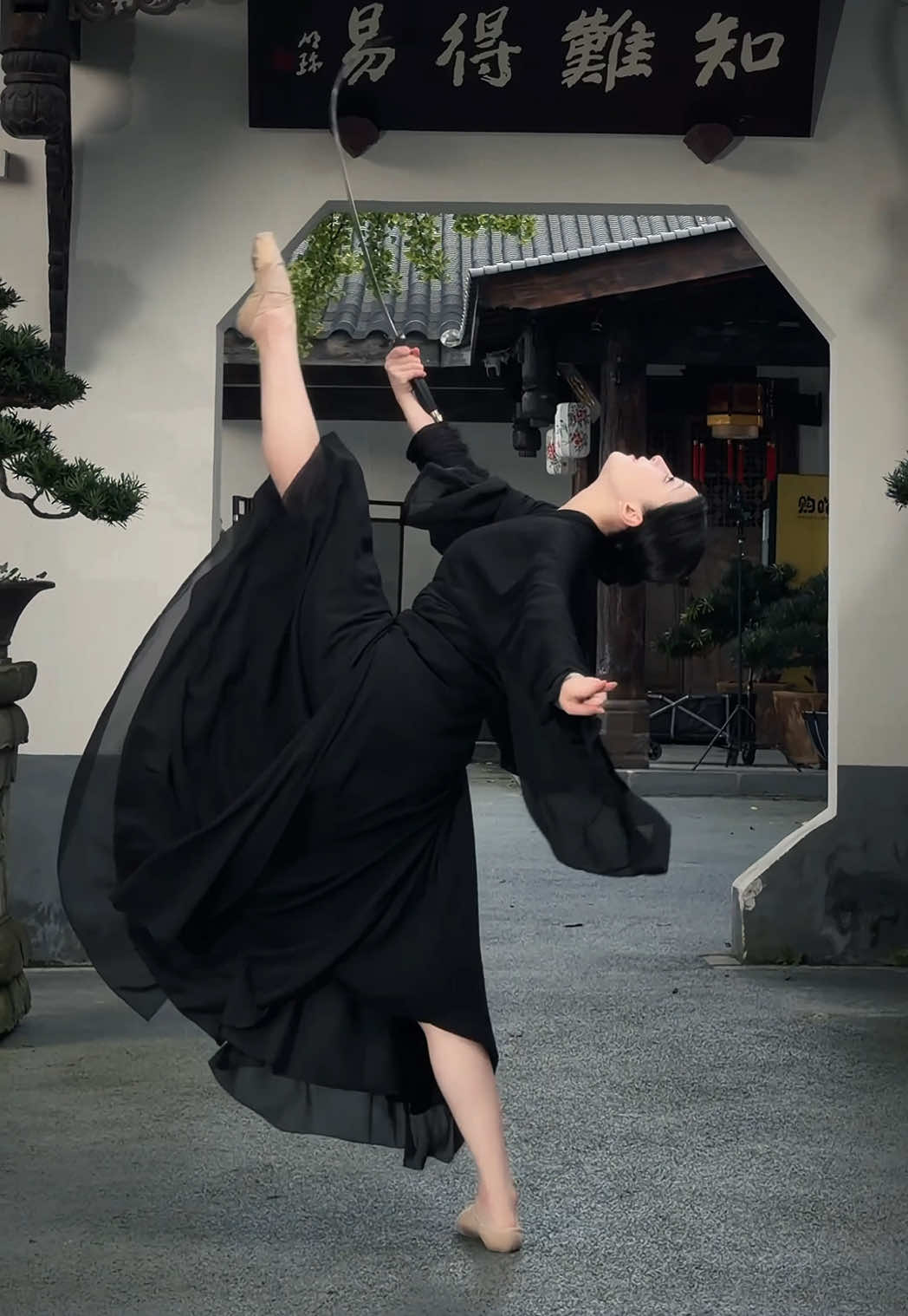 一剑一舞 #chinesedance #SwordDance #中国舞 