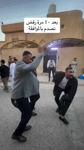 بعد تدخل محافظ البصرة تتم الموافقة