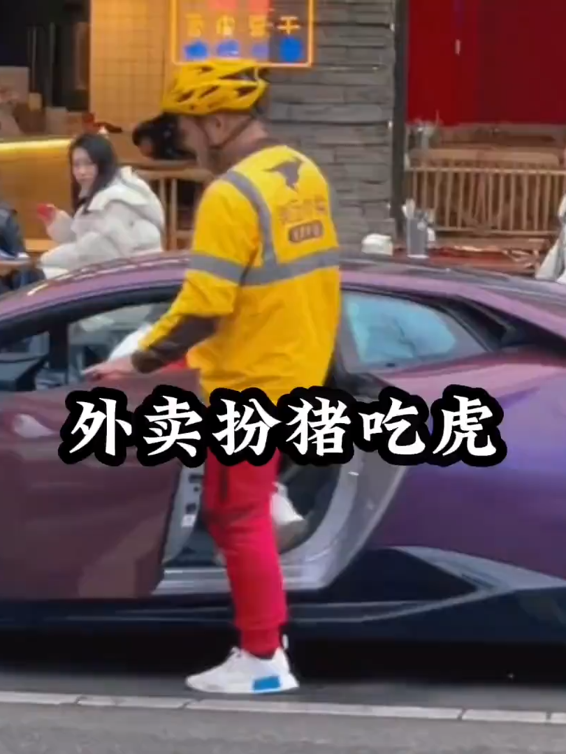 7314206400811371795盘点扮猪吃虎的外卖小哥，外卖员里藏龙卧虎