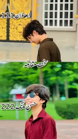 #capcut #standwithkashmir #hassanmalang #unfrezzmyaccount🙏🙏 #viwesproblem  tiktok team don't under review my video ❤