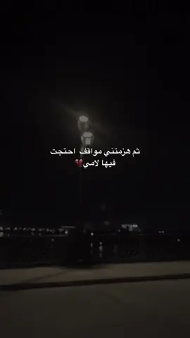 💔        #موسيقى #عزف #حزن #امي#تركيا 