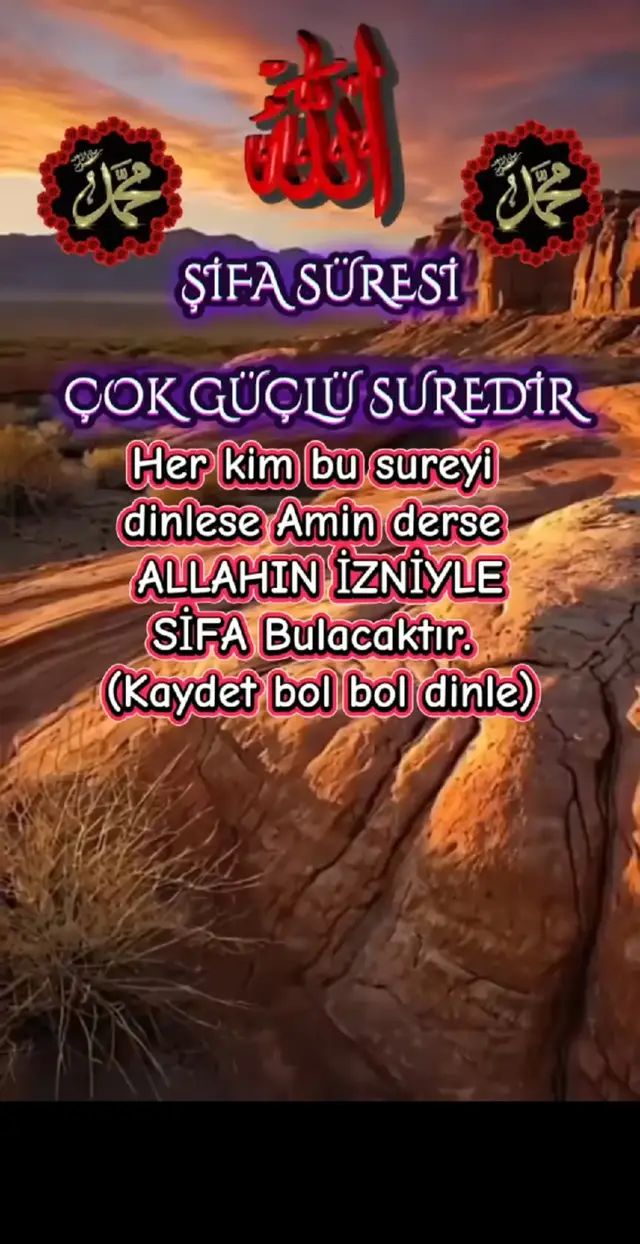 #sübhanallah💕🕋🕋🕋🤲🤲🕋اللہ 