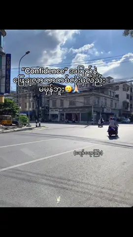 ဘုရားလည်းမကယ်နိုင်တော့ဘူ #fyp #tiktok #foryou #livephoto #views 