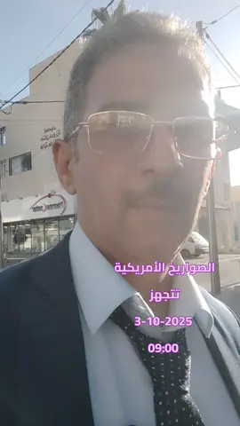 تسليح المسيرات الأمريكية بصواريخ نار الجحيم #شقائق_النعمان  #Iraq  #كردستان🇹🇯_دهوك_زاخو_اربيل🇹🇯  #الاردن🇯🇴_فلسطين_🇵🇸  #بغداد_بصرة_موصل_الكويت_الخليج_دبي_ 