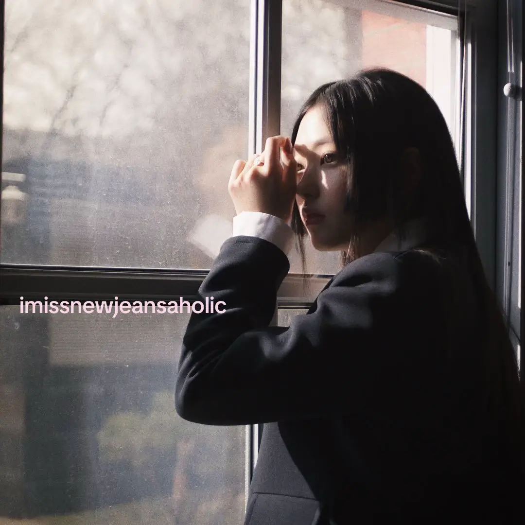 #foryou #fyp #newjeans  #haerin #repost 