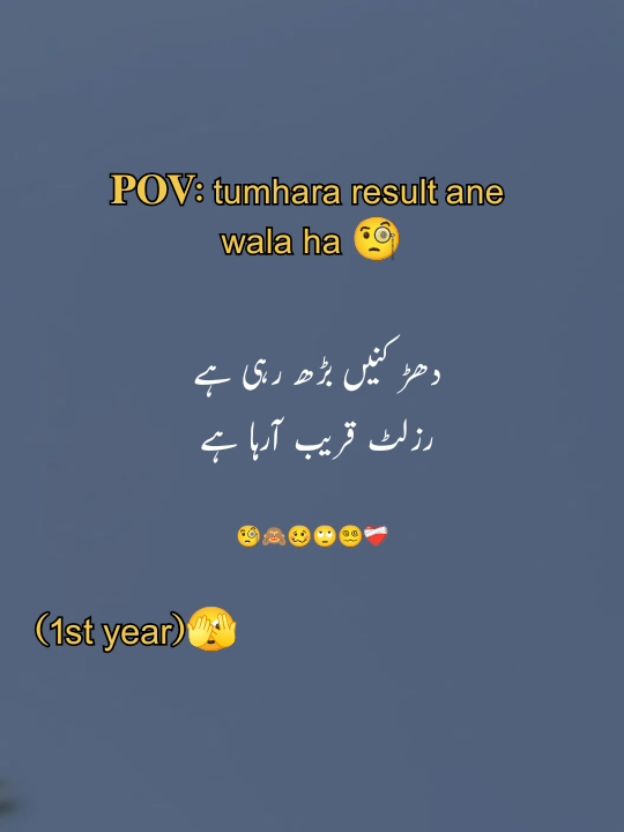 first year walo result qareeb a rha ha 🤣🧐😇🧐🧐❤️‍🩹🙈🧐🥀