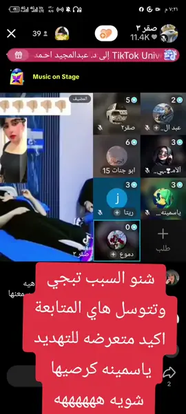 #شعب_الصيني_ماله_حل😂😂 #مشاهير_تيك_توك 