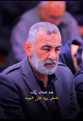 مصباح الاكشر على خبر موتك  انا لله وانا اليه راجعون  خالي عزيزي مودع بالله  #جيش_الامام_المهدي #سرايا_السلام_جنود_الله  #خسارة 