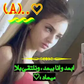 عريب(البارحه)