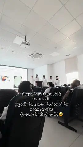 ສິ່ງສັກສິດ ສິ່ງສັກສິດ😣 #ຂຶ້ນຟີດແນ່🙏🏻🖤 #fypシ #ສັດຕະວະແພດປອມ🤣 #mongolia 