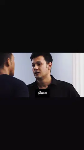 မင်းဘာမင်း_ဘယ်လောက်ချစ်ချစ်‌_ယောကျာ်းချင်းကိုယ်ချင်းစာတဲ့အနေနဲ့ _ပိုင်ရှင်ရှိရင်_ရှောင်ရတယ်... #fyupageシtiktokeviral #foryoupage #foryou #fyupageシ 