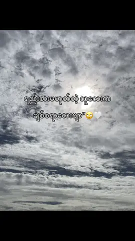 @Mt#fypシ゚ #moots? #foryoupage #4upage #viewsproblem 