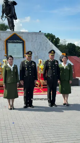 #เทรนด์วันนี้ #กองทัพภาคที่2 #ลายพรางสายฮา #กองทัพบก #แม่ทัพภาคที่2 