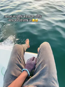 #foryou #tiktokqatar🇶🇦 #🇶🇦🇶🇦🇶🇦 #fyyyyyyyyyyyyyyyy #100k #bangladesh #newtrend 