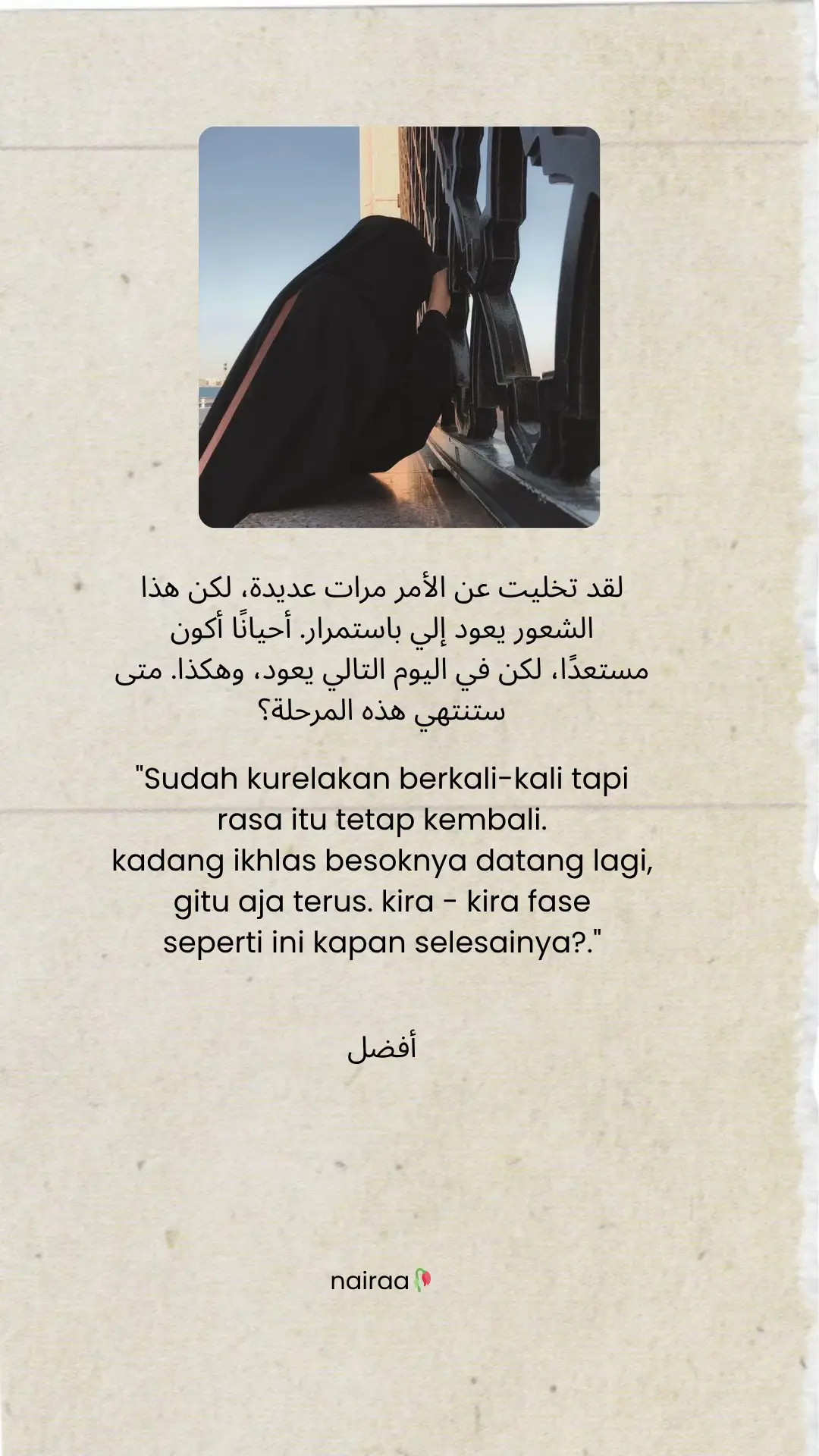 aku ingin memelukmu kembali🥺#sadvibes #syairrindu #syaircinta #bismillahfyp 