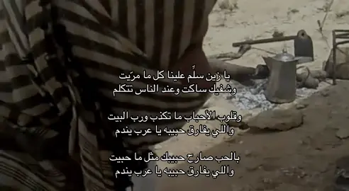 #حسين_البيد #نجران #عام_٢٠٠٨ #fypシ #زمان_يافن 