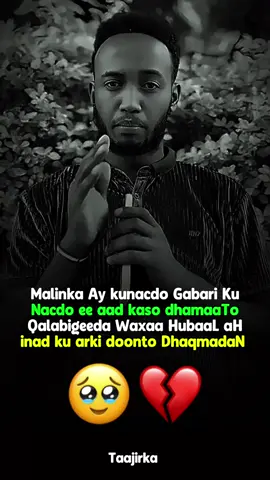 #sofia_ibrahim #foruyoupage #arimahajaceylka #taajirka_7 #somalitiktok @Maxamed mualif  ✪✪✪ 