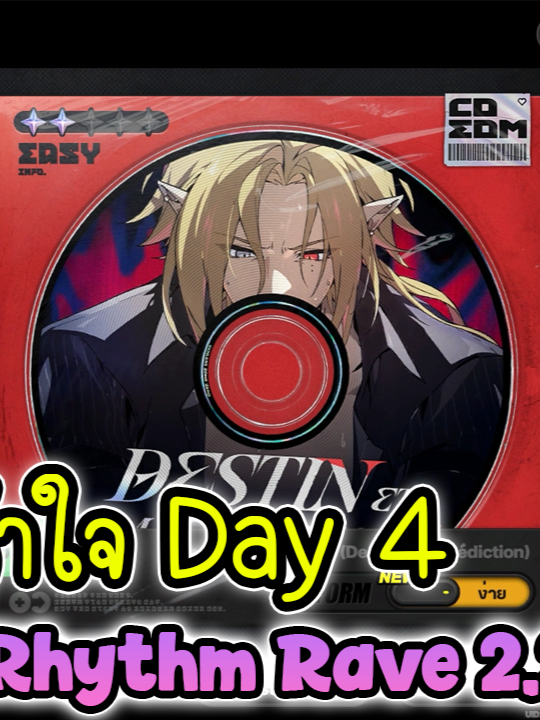 (Event) ท่วงทำนองสุดเร้าใจ Day 4 | Zenless Zone Zero Rhythm Rave 2.2 #zenlesszonezero #zzzero #game #gaming