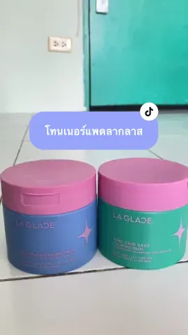 (ขนาดกระปุก 80 แผ่น) LA GLACE DAILY TONER PADS|โทนเนอร์แพดลากลาส Acne & Moist โทนเนอร์แพด##โทนเนอร์ลดสิว#โทนเนอร์ลากลาส#เครื่องสําอาง#fpyシ#สินค้าขายดี
